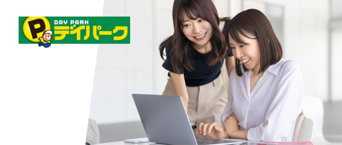 あなたの好きを仕事にできる！会社を支える社内SEを募集！