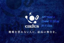 数字だけでなく企業の未来にも挑む。提案型営業でキャリアアップ