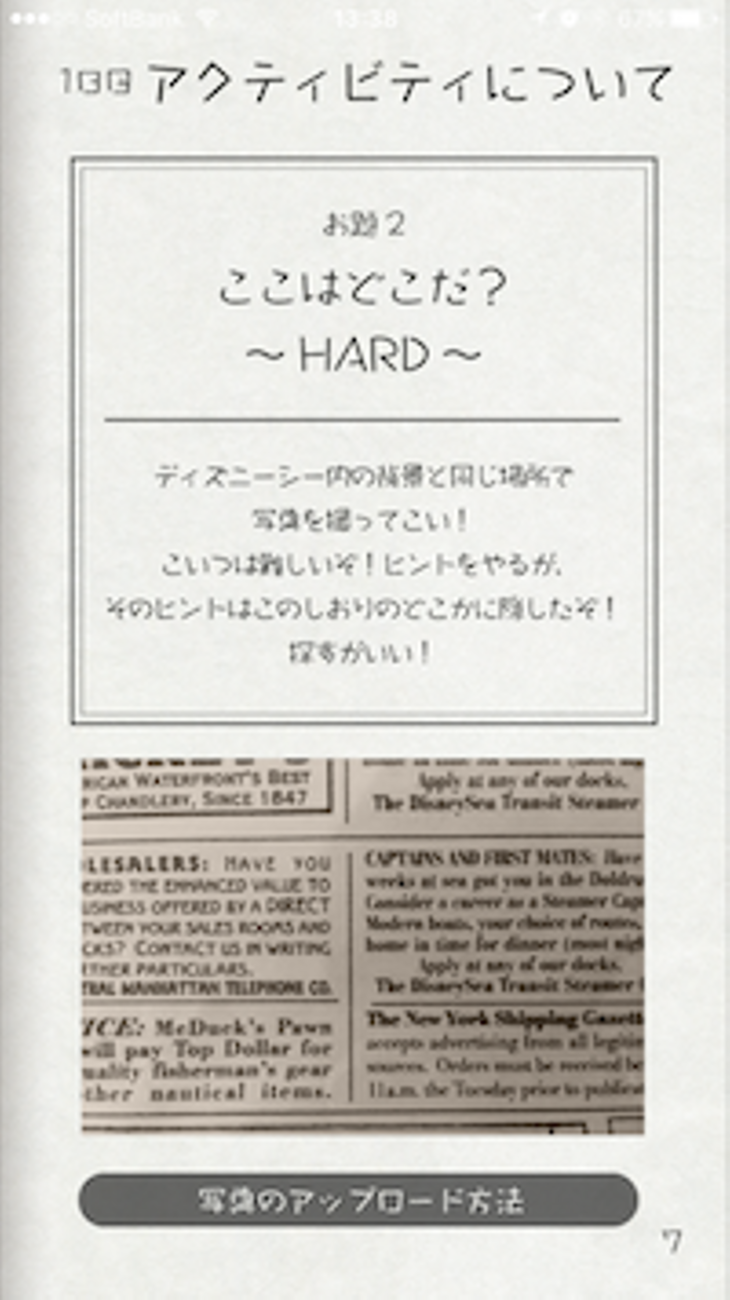 Article content