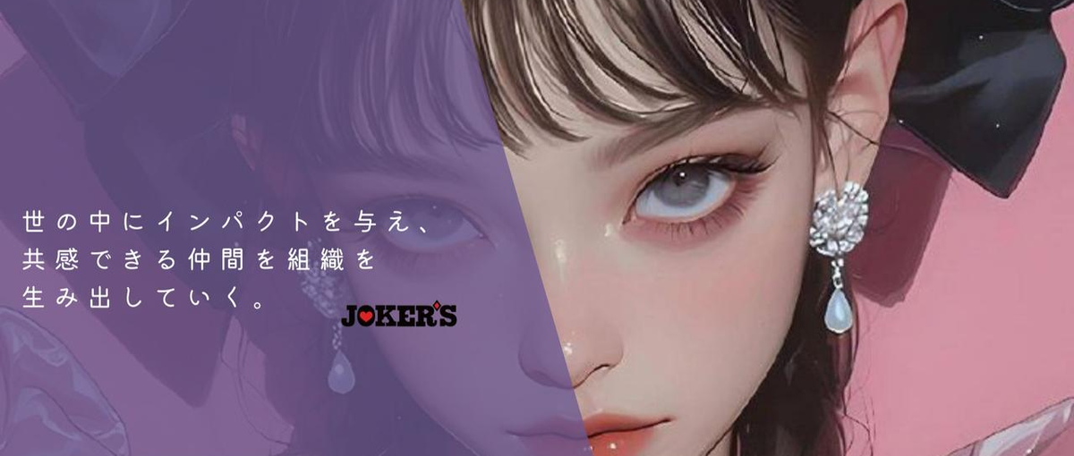 インフルエンサーマーケ｜選択肢を広げよう！結果残す学生インターン大募集！！