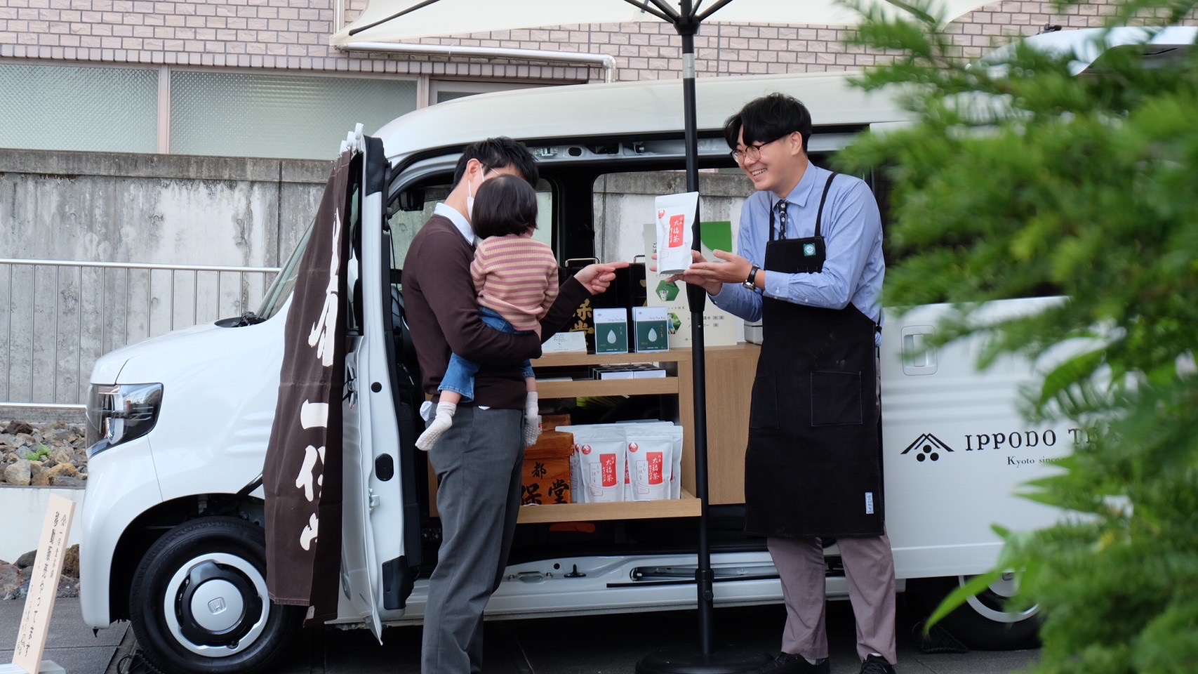 老舗お茶屋の新たな取組～お茶の移動販売車～
