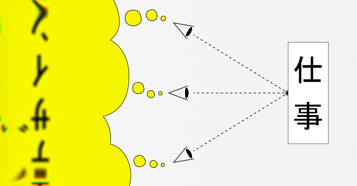 仕事を見つめ直して、ようやく見えてきたデザインのこと