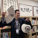 篠原 佑斗