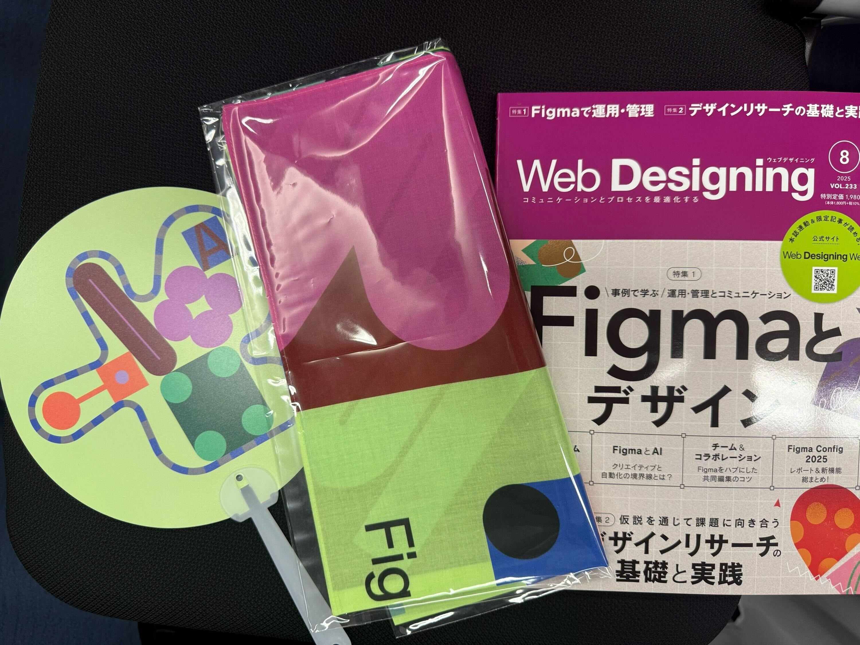 Figma Japan主催「デザインからコードへ：Dev Mode MCPサーバーの活用