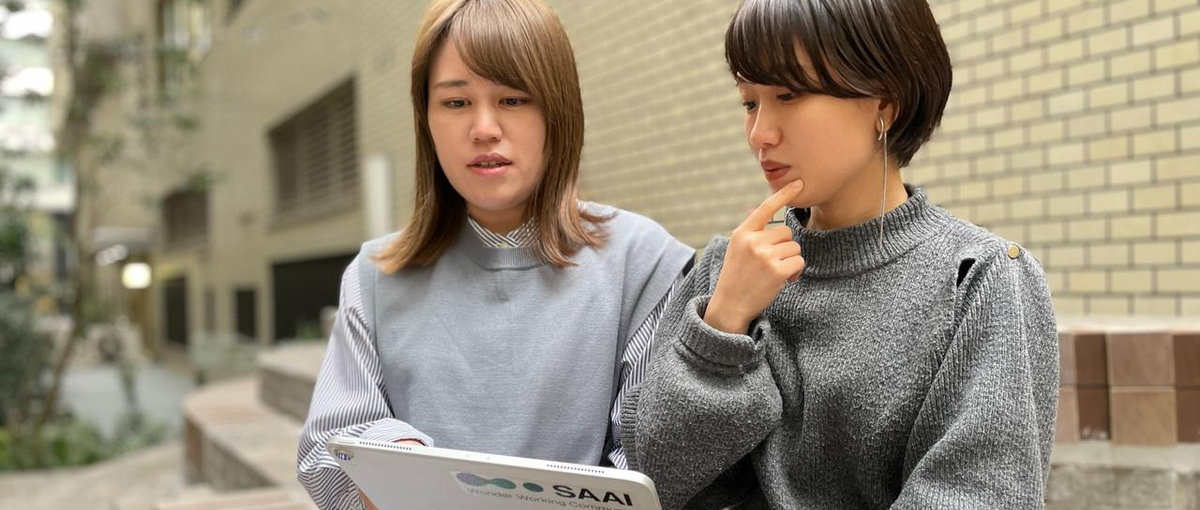 リーダーシップとプロジェクト管理スキルを活かし、一緒に未来を創りませんか？