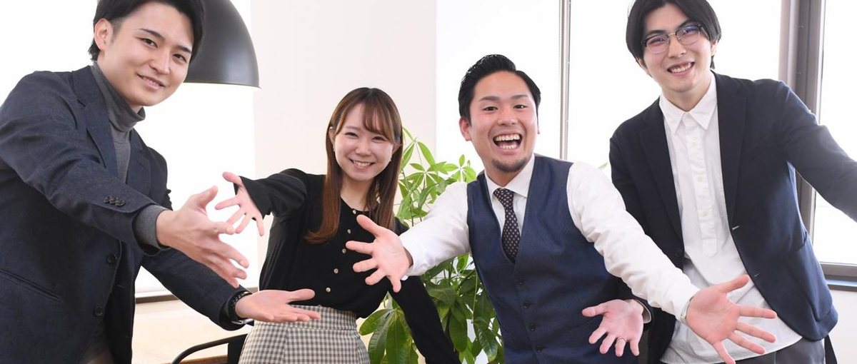 必要なのは向上心だけ！私たちがあなたの成長をサポートします！