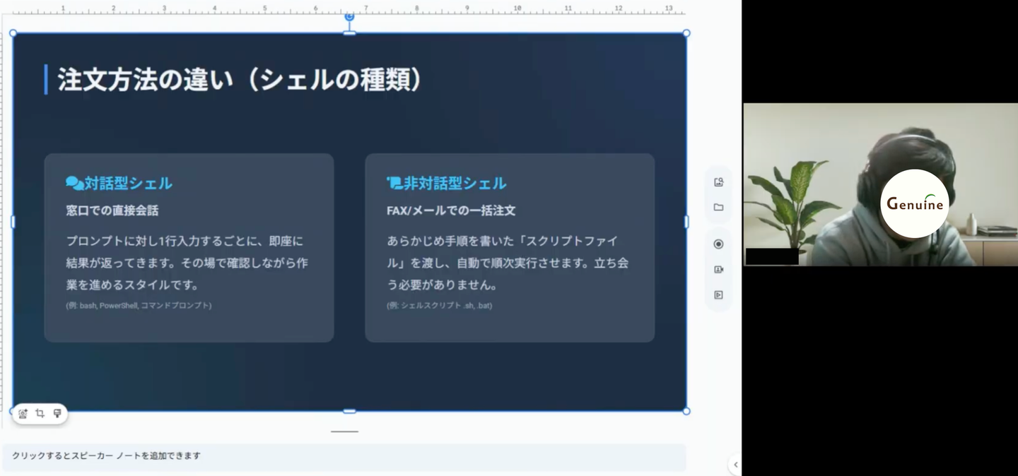Article content