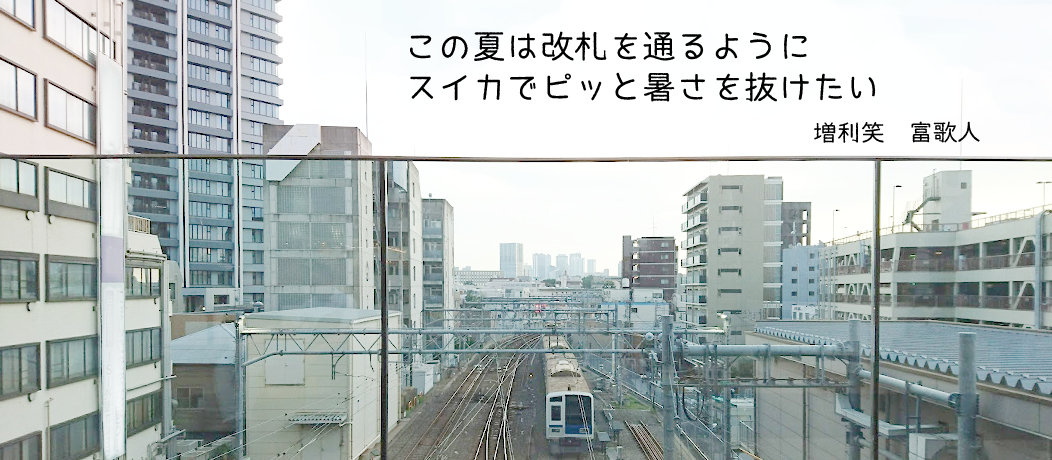 今回はひそかなブームに乗ってみた🏄🌊 Hello Study「現代短歌」