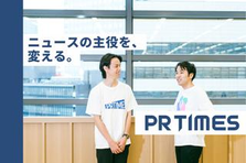 25新卒│自ら機会をつかみ、事業を成長させたい25新卒を募集