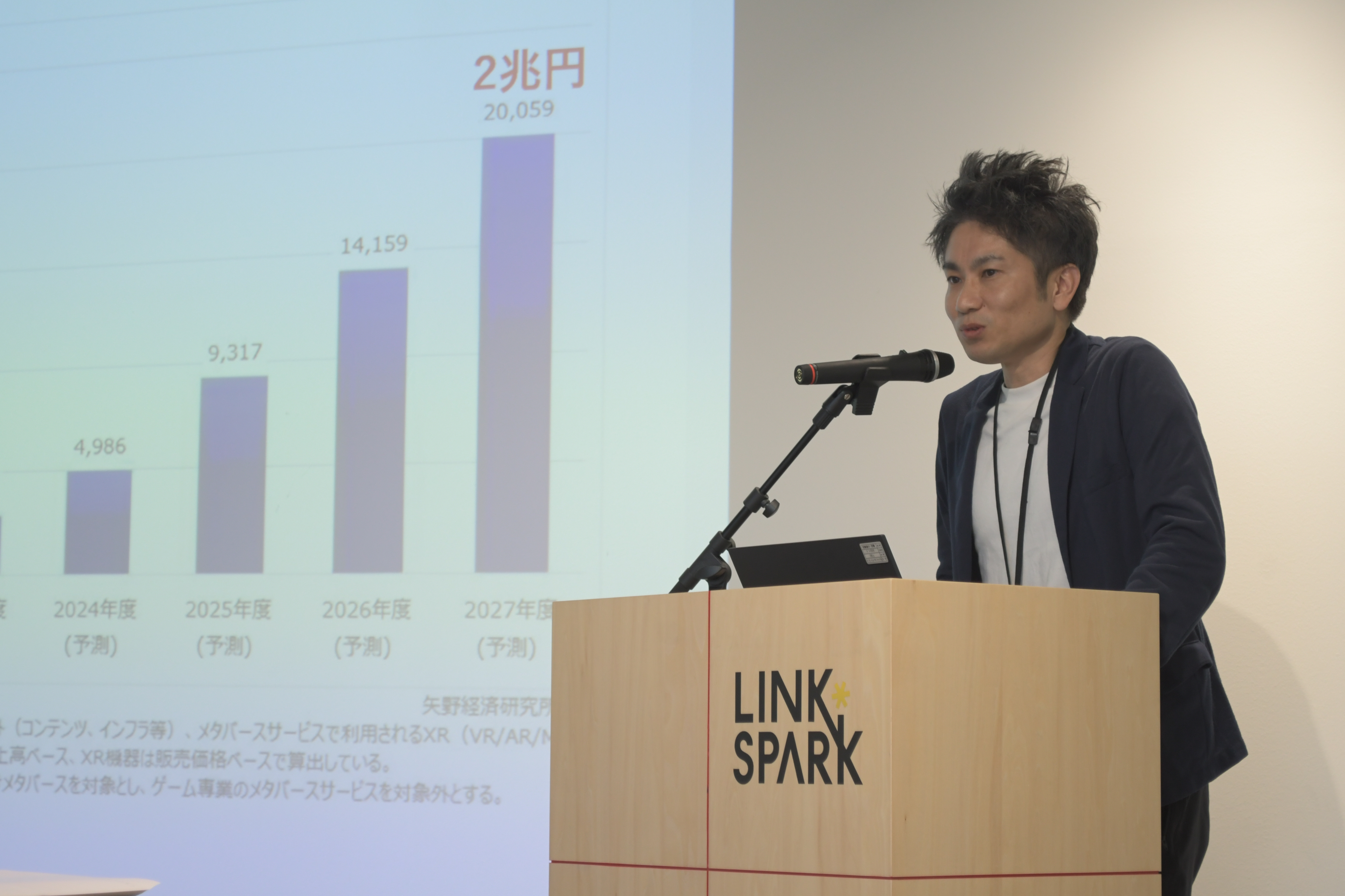 一般社団法人 中国経済連合会主催 DXセミナーに代表波多間が登壇いたしました！