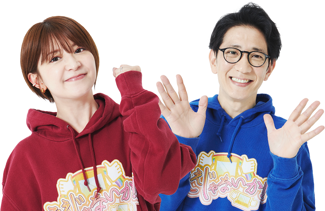 「ええじゃないか！！」TV放映を終えて