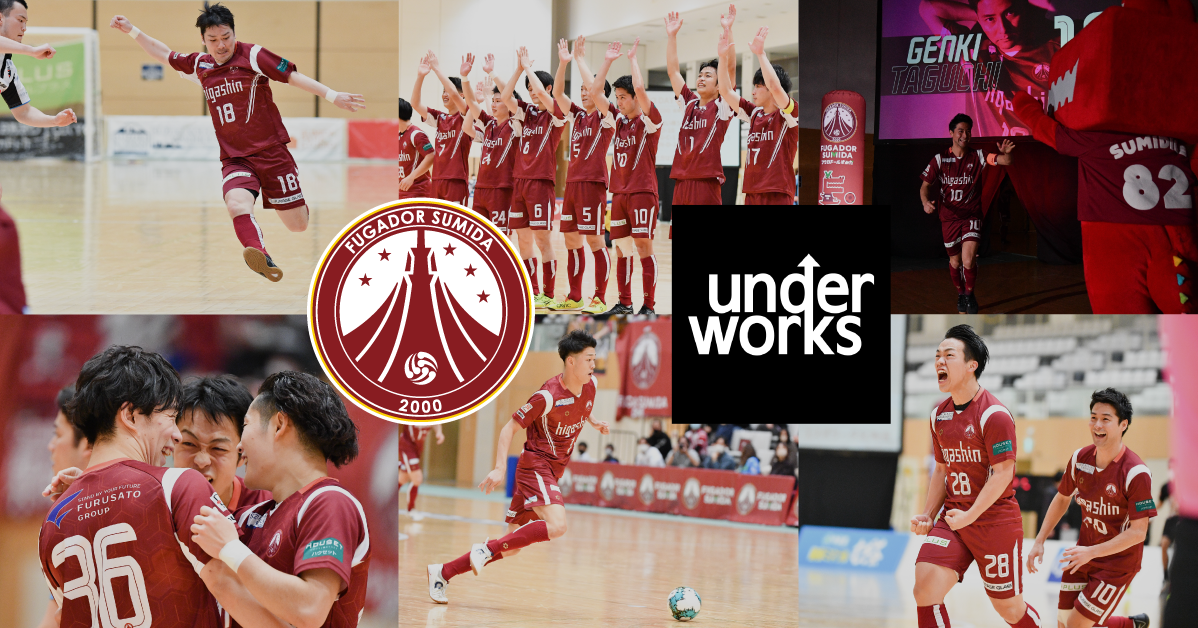 Ｆリーグ・フウガドールすみだのデータ活用、デジタルマーケティングを支援