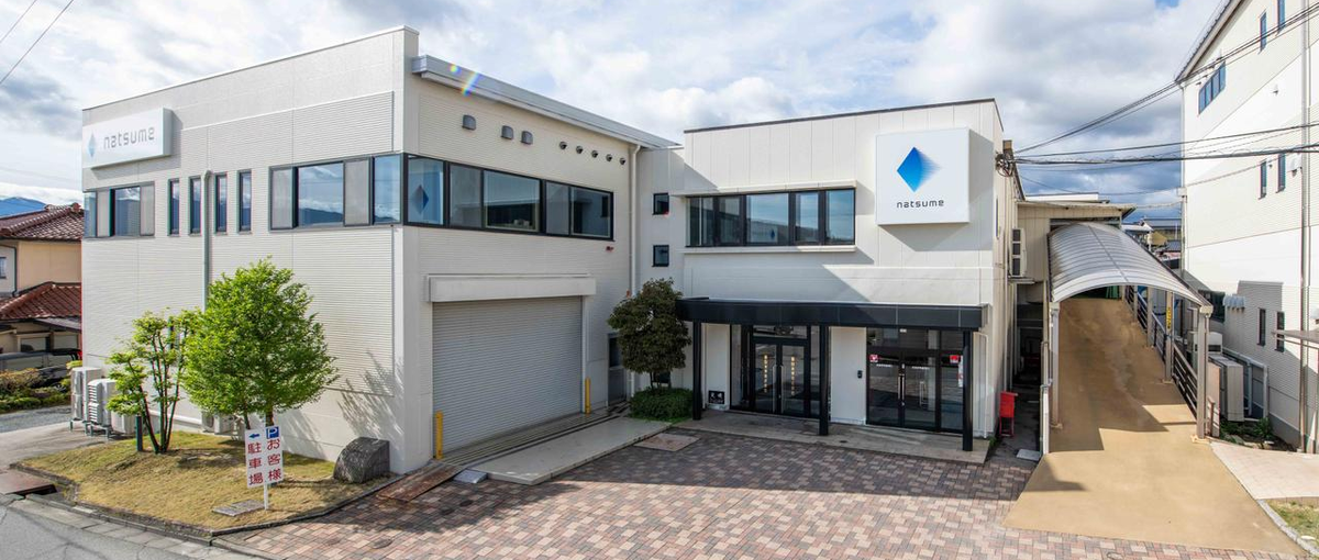 全ての人には可能性がある。夏目であなたの秘めた力を発揮しませんか？