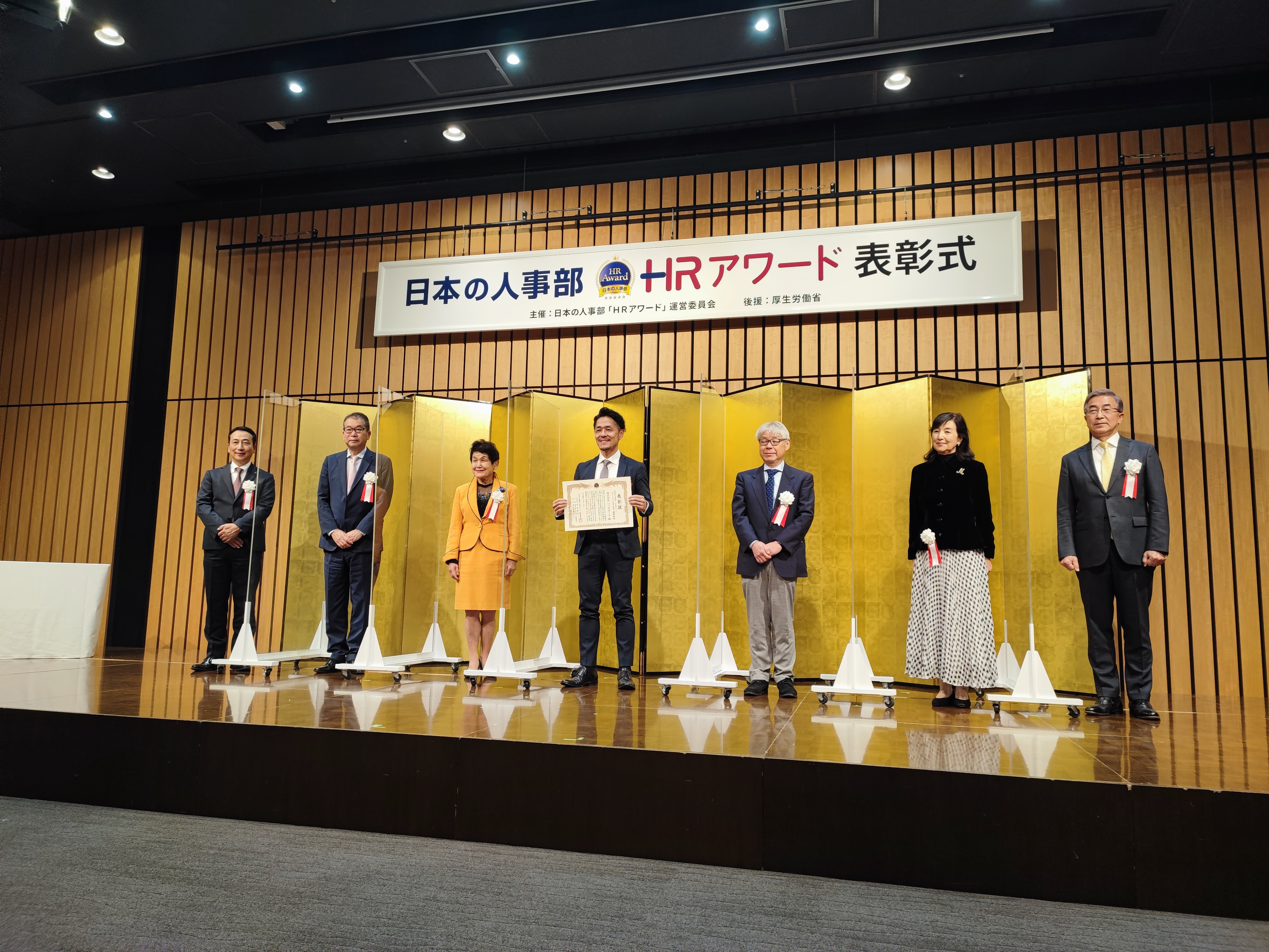 「ＨＲアワード2022」人材採用・雇用部門の最優秀賞を受賞しました！