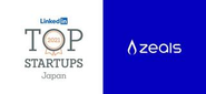 LinkedIn Japan（以下、リンクトイン）が発表した逆風にも負けない日本のスタートアップ「LinkedIn Top Startups」に2年連続でランクインしました。