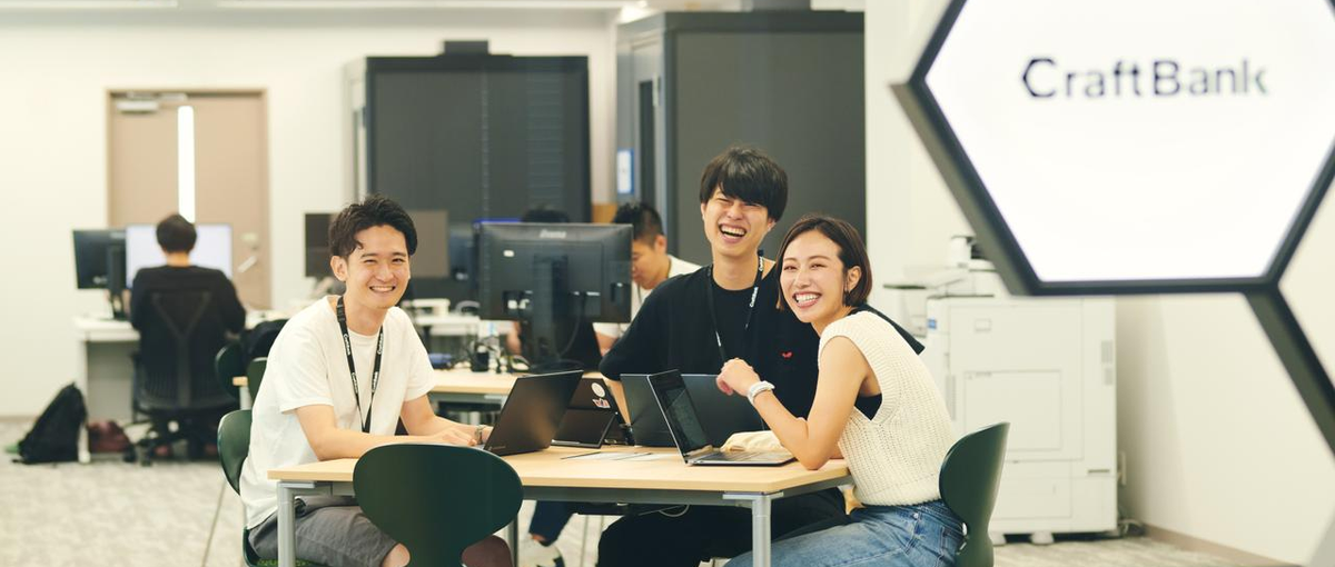 顧客の経営課題解決に挑戦！急成長SaaSのカスタマーサクセスインターン募集