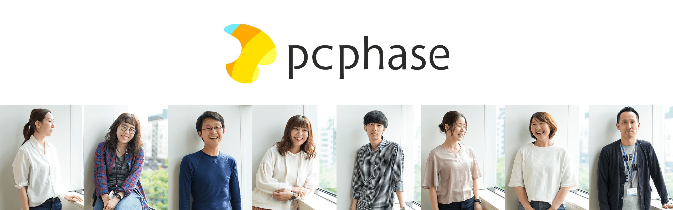 【事業紹介】pcphaseの事業について
