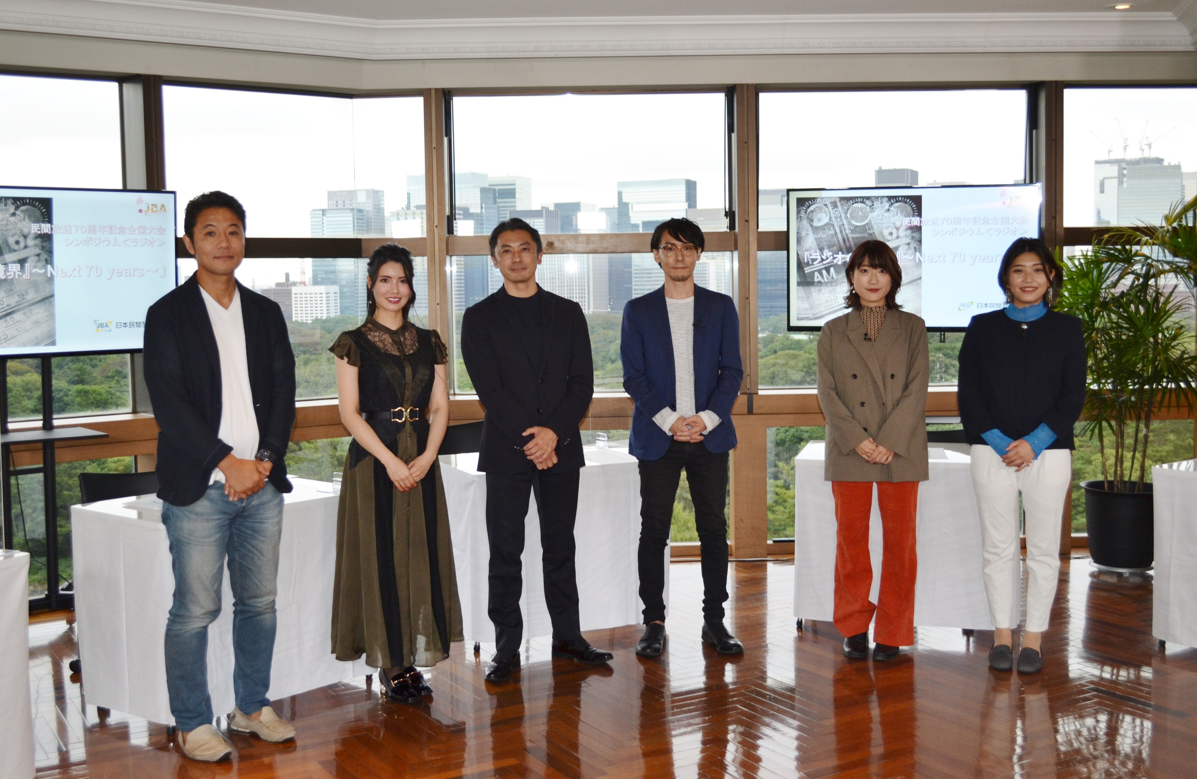 民放連主催「民間放送70周年記念大会シンポジウム＜ラジオ＞」から考える「これからのラジオ」の未来