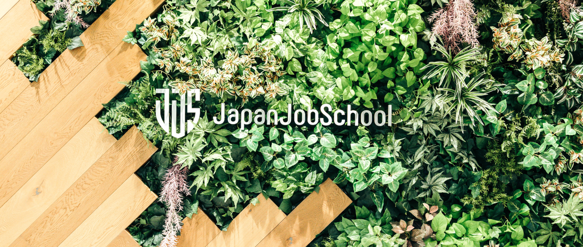 外国人と日本人が一緒に働けてよかった！と思える社会へ！ | インターン募集