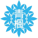 青楓館高等学院