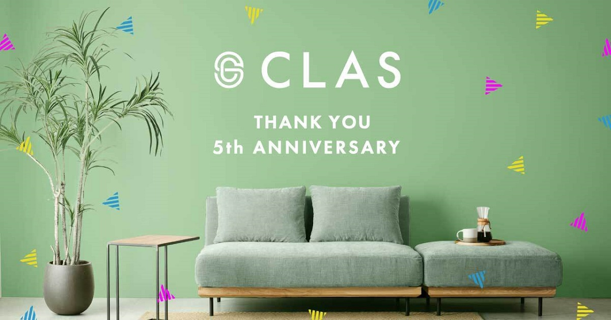【持たない、捨てない社会へ】CLAS設立5周年！値上げラッシュにともない、家具や家電を購入せずにレンタル・サブスクを選ぶ人が増加中！！