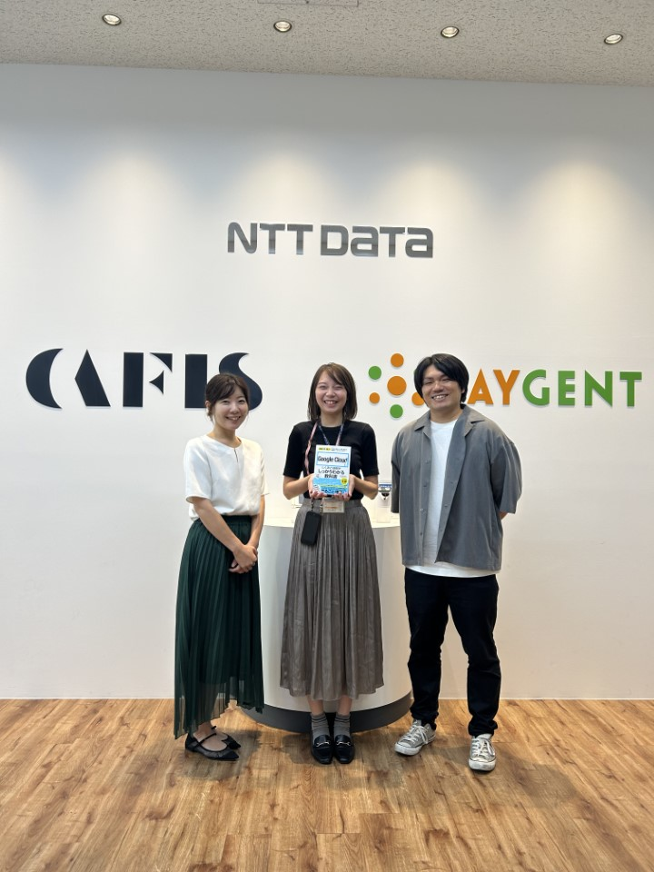 【社員インタビュー】若手社員に聞いた！資格合格体験記 ～Google Cloud Asossiate～