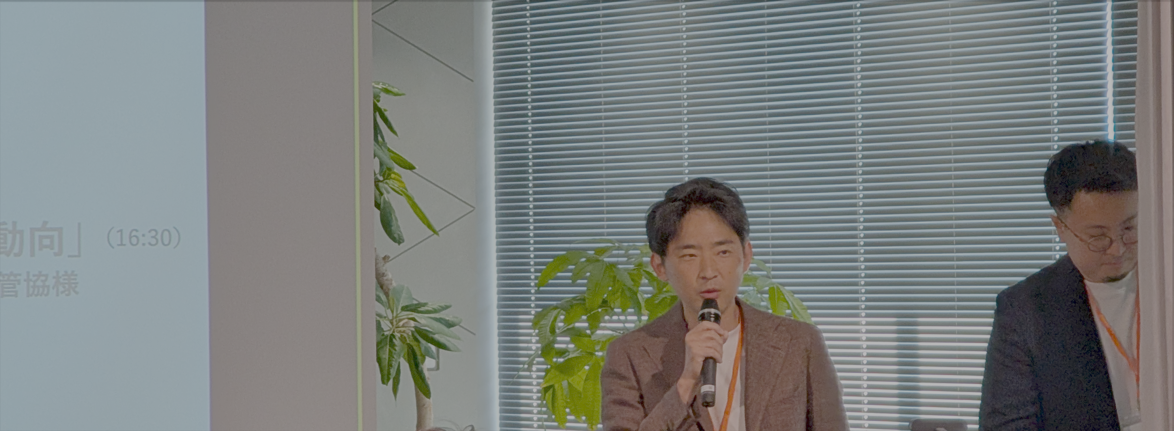 【イベントレポート】京橋オフィスで初開催、「パレット管理 ユーザー会2025」を実施しました