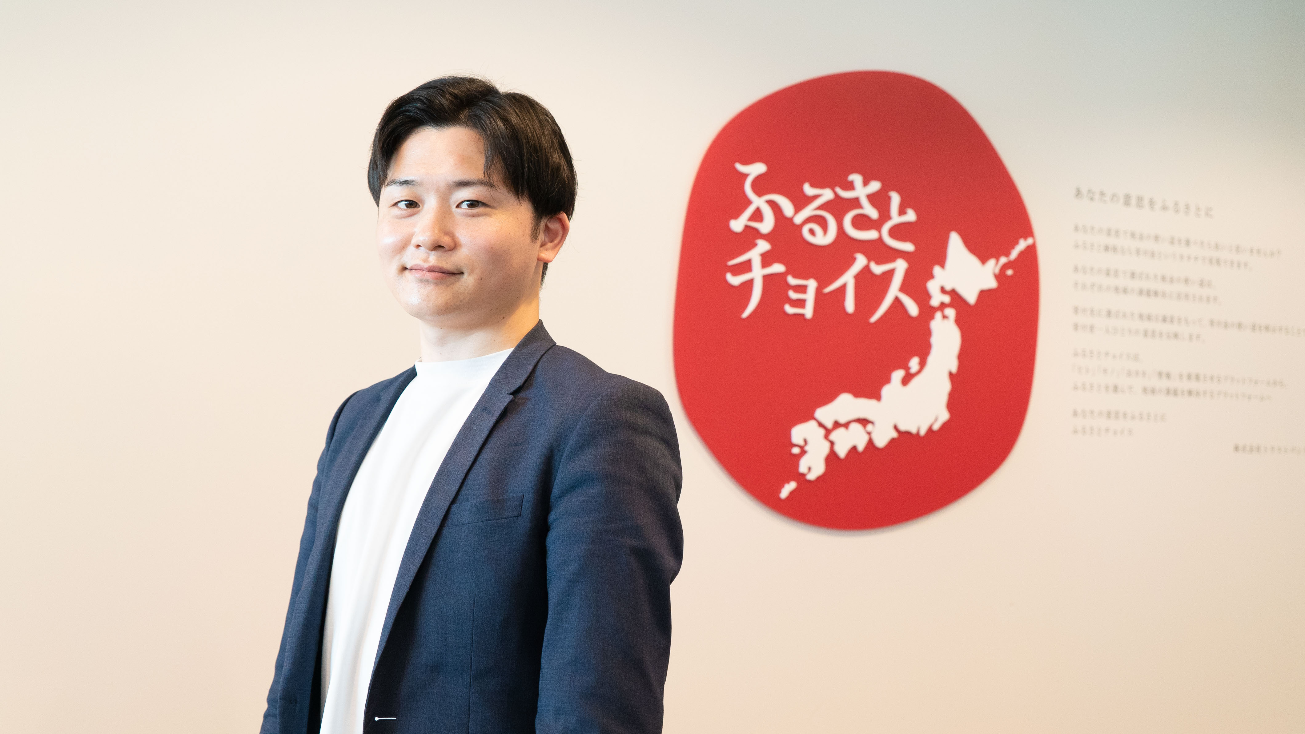 ≪TB INTERVIEW≫　“チョイスLOVE”になって頂けるくらいの信頼関係構築を。ふるさとチョイスの顔であるコンサルティング営業　水谷さんにインタビューしました！