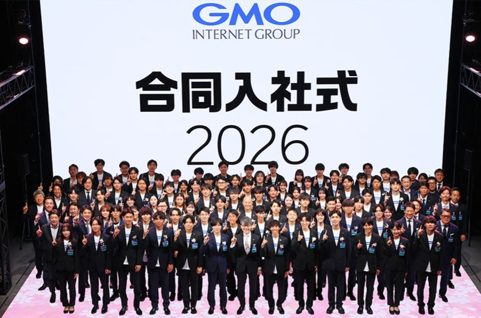 2026年4月｜新卒入社式・研修レポート🌸 | GMOサイバーセキュリティ by