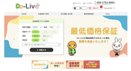 運転免許の取得希望者向けに運営する国内有数のポータルサイトを軸に事業を展開。