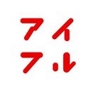 アイフル 人事部