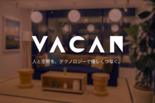 経営に直結したR&Dに携わりませんか？エンジニア募集！