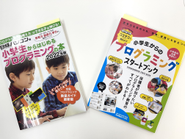 鎌倉市にのみ展開していますが、全国展開しているスクールと同様に様々なメディアで取り上げていただいています。