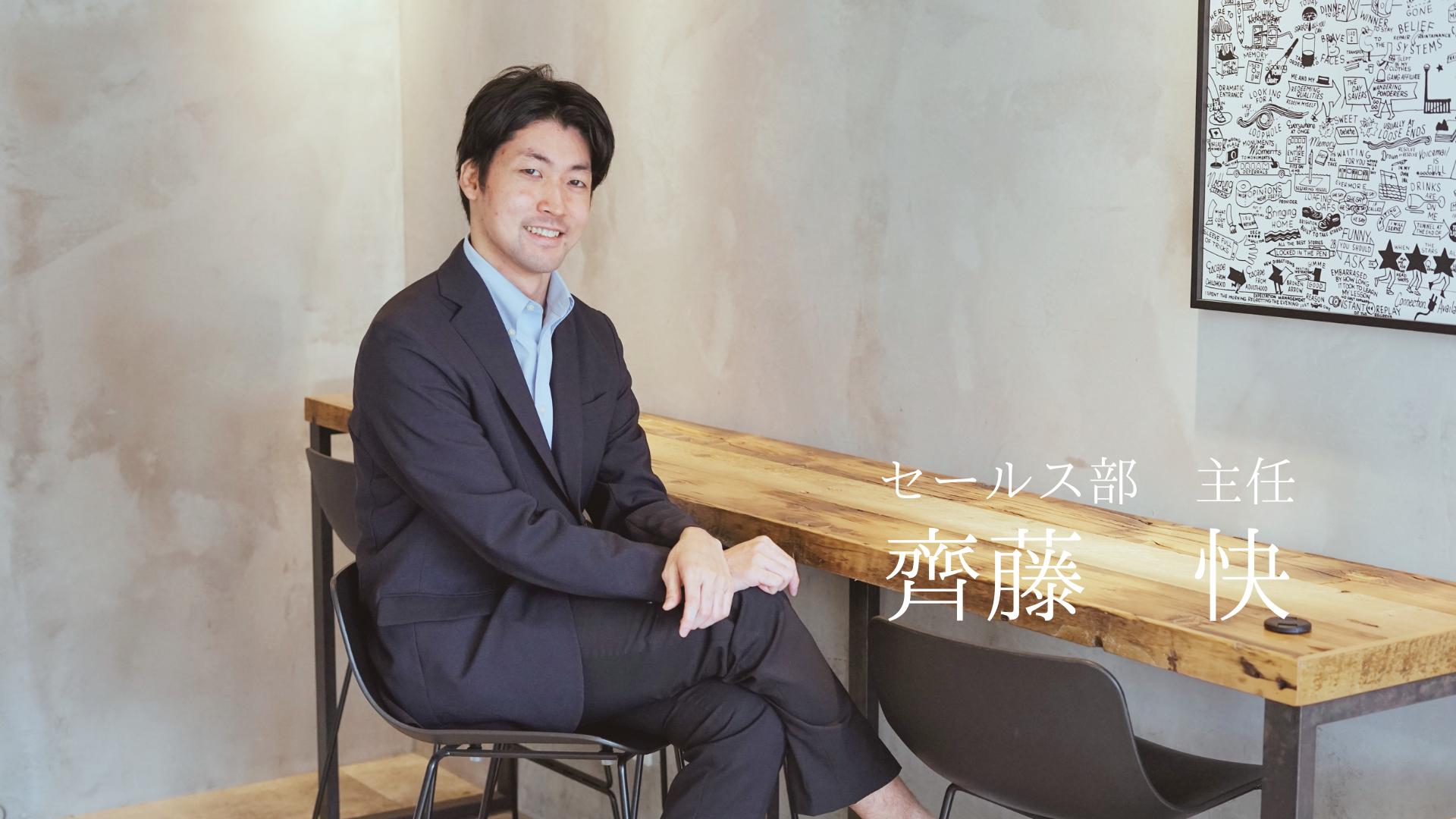 エフェクチュアルで新しい自分に出会った！テレアポ伝説を作ったセールス部主任！