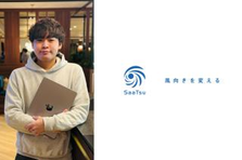 事業開発に挑むBizDevメンバー募集！