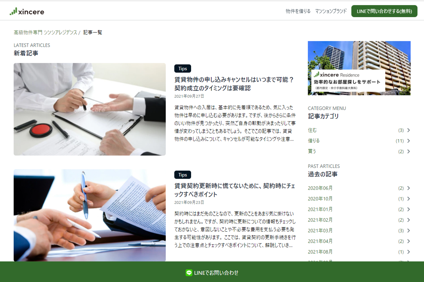Article content