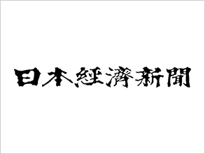 「日本経済新聞、日経電子版」に掲載脱プラ 世界で新素材競争