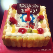 7月に一周年を迎えたばかりのまだまだ新しい会社です