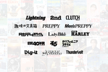 雑誌・WEB・イベントを駆使し、事業成長を牽引するセールスGM候補募集！