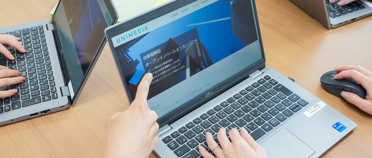 札幌 ｜設計、構築、運用まで業務範囲を広げたいインフラエンジニア募集