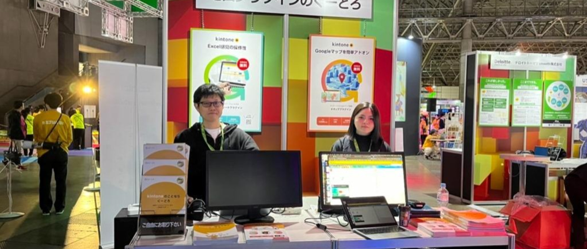 kintoneのコンサルティング営業・パートナー営業