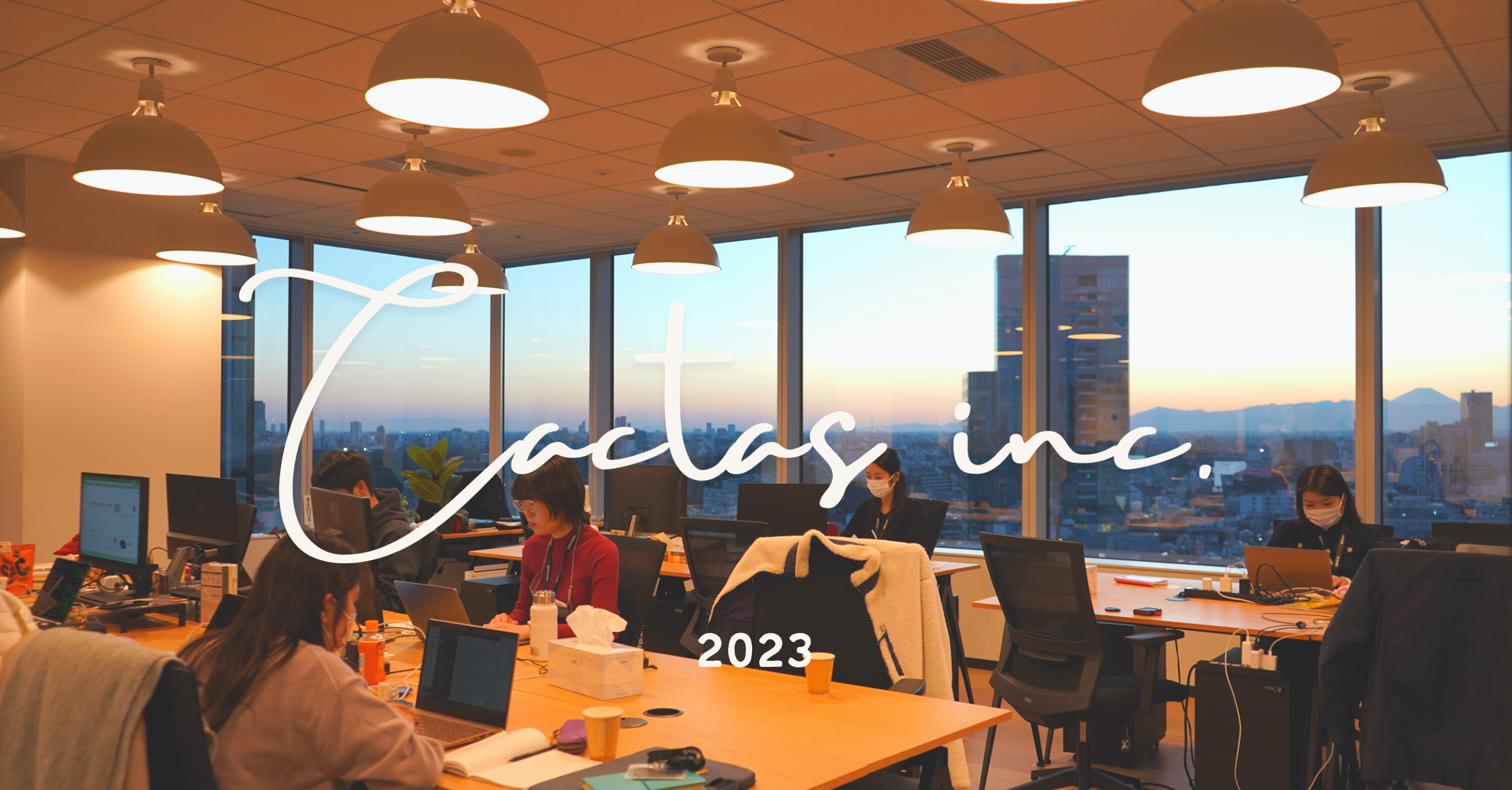 【CACTASのナカミ】あけましておめでとうございます🎍🐇⛩｜社内イベント活動報告！