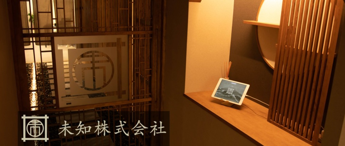 案件ごとにパートナーとなる、大手企業や気鋭ベンチャーのWebサイトディレク