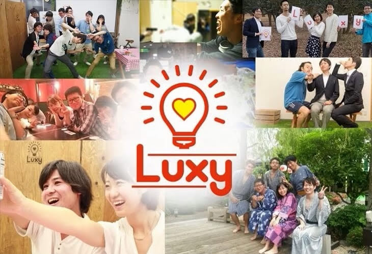 Luxyイベント一覧