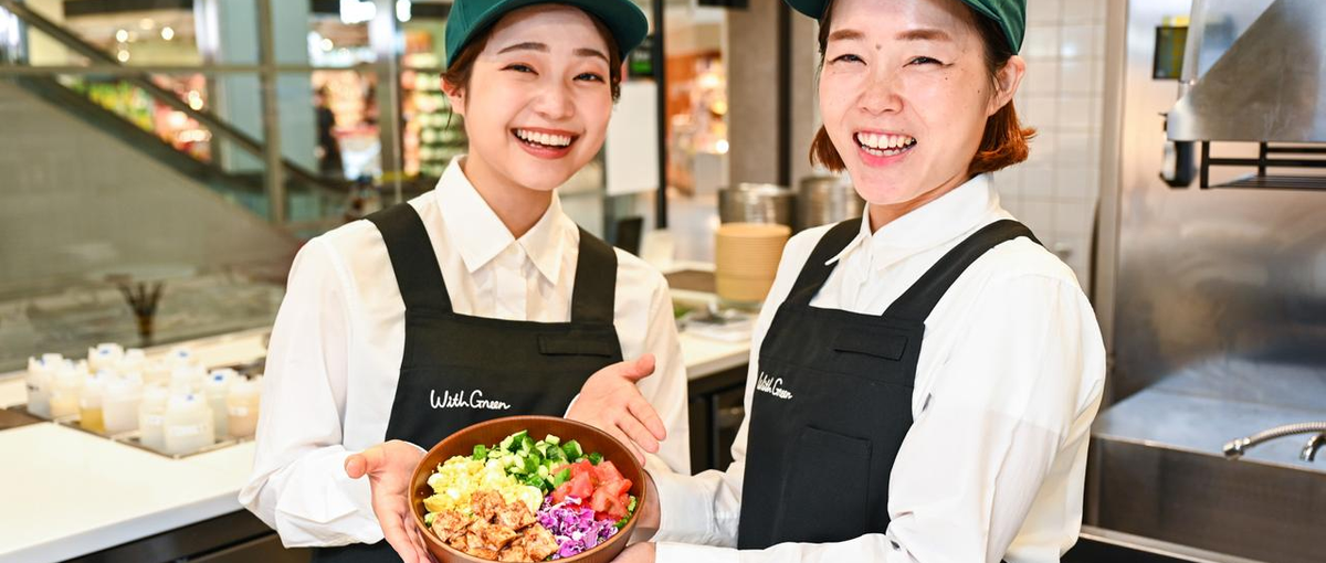 店舗拡大につき｜サラダボウル専門店WithGreenのリーダー候補募集！