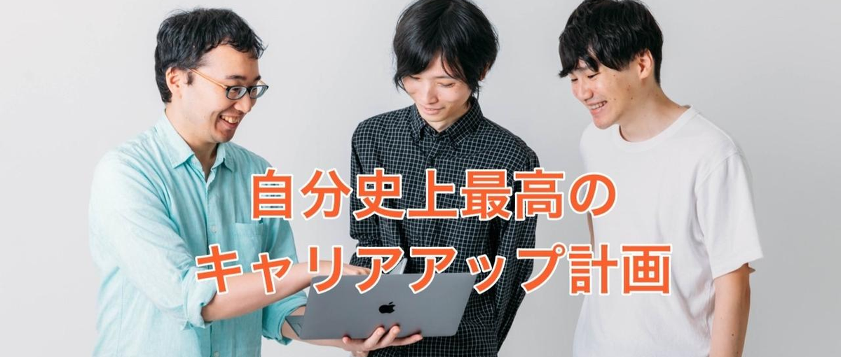  AIエンジニア│AI×キャリア自由に選べる開発環境