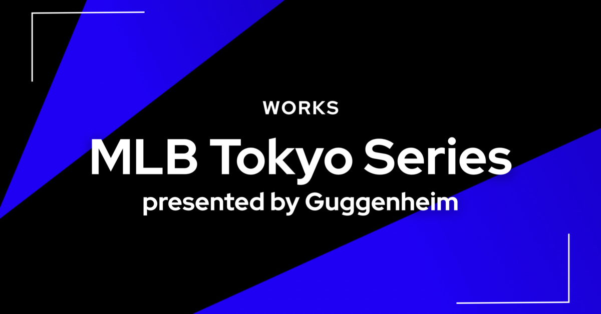 東京をジャック！「MLB Tokyo Series presented by Guggenheim」でのSNSコンテンツを一部dscが撮影・制作！