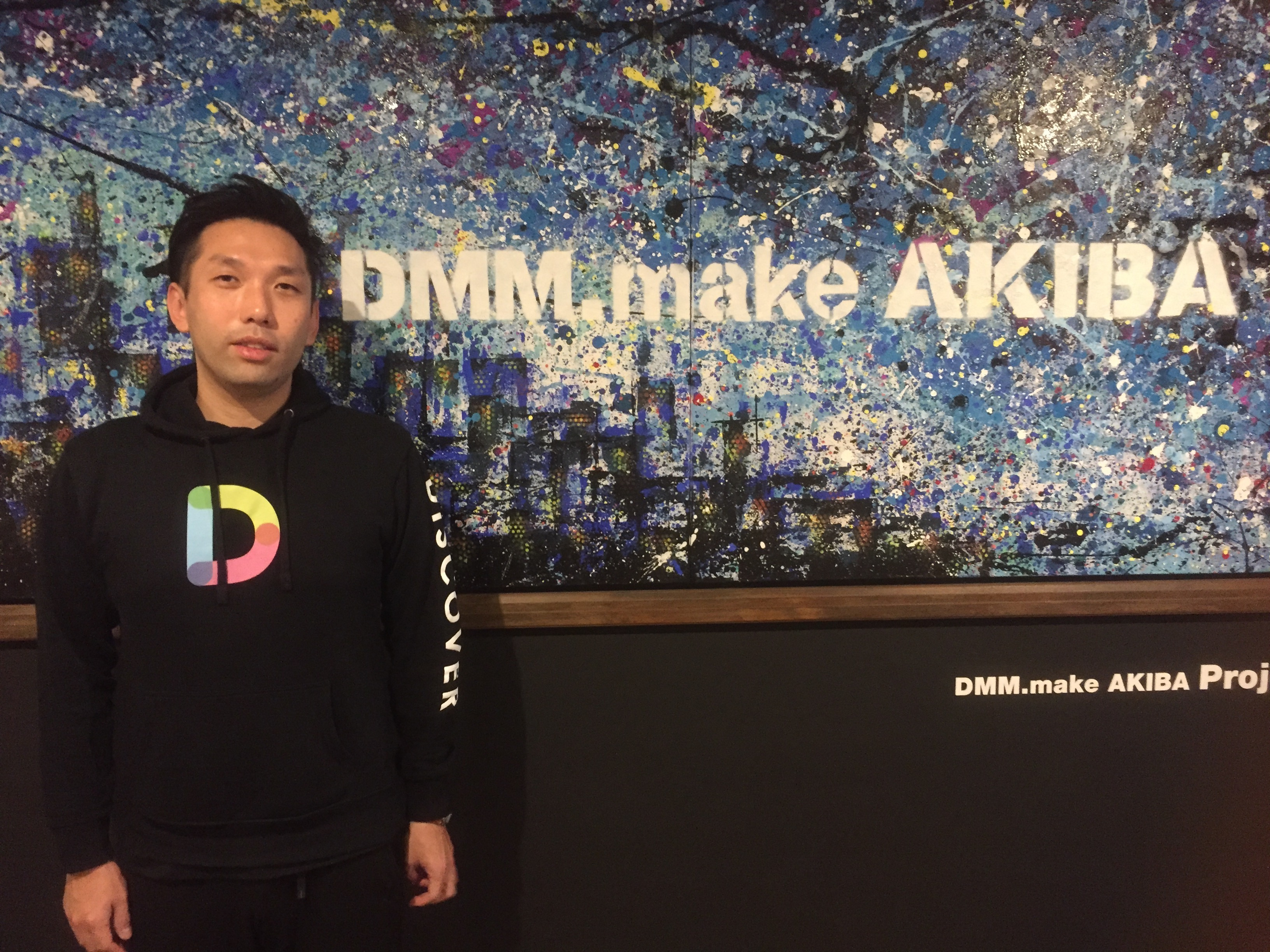 DMM.make AKIBAさんと連携スタート！