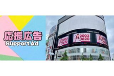 26卒の韓国好き募集！一緒にセンイル・応援広告を盛り上げませんか？