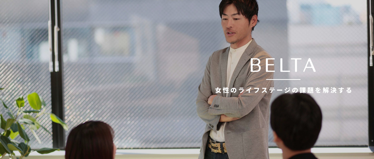 楽天・Amazonの売れる仕組みを創る｜D2CブランドのEC運営担当募集！